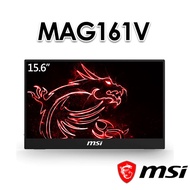 MSI微星 Optix MAG161V 15.6吋 可攜帶式平面螢幕