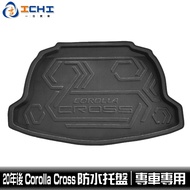 cross防水托盤 corolla cross /EVA材質/適用於 cross防水托盤 corolla cross托盤