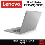 Lenovo 聯想 SLIM-3I-81WQ000GTW N5030/4G/256G/灰 文書 筆電