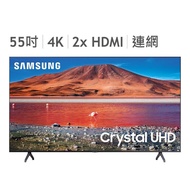 Samsung 55吋 Crystal 4K UHD 電視 UA55TU7000WXZW