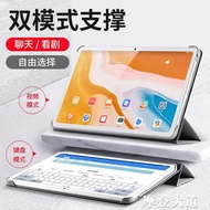華為MatePad保護套華為mate pad平板保護殼10.4寸matepadpro全包『摩登大道』
