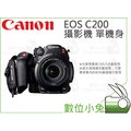 數位小兔【CANON EOS C200 攝影機 單機身 公司貨 】4K 錄影 婚攝 客定商品 活動