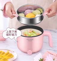KF items 0187:Aolinge多功能小型火鍋/家用迷你電煮鍋/飯煲