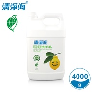 清淨海 檸檬系列環保洗手乳 4000g桶裝(自行分裝更環保)