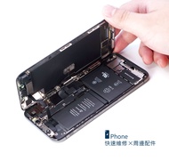 iPhone手機 iPad平板 專業維修 耗電 電池更換 螢幕破裂 泡水 不開機