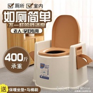 老人孕婦扶手坐便器可行動尿桶家用座便椅病人塑料便攜式加厚馬桶 伊卡萊生活館 聖誕節禮物