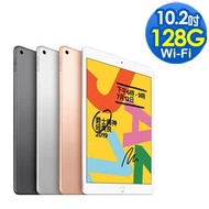 Apple iPad Wi-Fi 128GB 10.2吋 平板(2019新款)