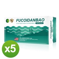 【Natural D】美國Natural D 98%高濃度褐藻醣膠加碼組(30粒*5盒)