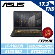 ASUS 華碩 TUF Gaming F17 FX706-幻影灰 (17.3吋/i7-11800H/8G/512G SSD/RTX3050 Ti 4G獨顯) FX706HE-0022A11800H