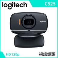 羅技 C525 HD 視訊攝影機