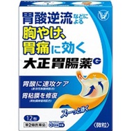 大正製藥 大正腸胃藥G12包