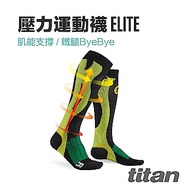Titan太肯 壓力運動襪 Elite_黑/綠
