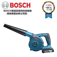 【BOSCH 博世】GBL 18V-120 吹風機 鼓風機 吹葉機超強風力 18V鋰電-配4.0兩顆電池+充電器