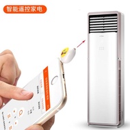 手機紅外線發射器小米蘋果6s安卓萬能遙控器頭華為電視空調通用型