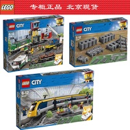 【新品推薦】LEGO樂高 60197 城市City 客運火車 60205 60238 貨運火車60198