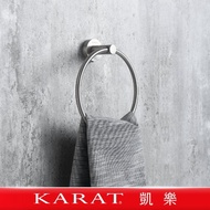 【KARAT凱樂】Aubrey 毛巾環(毛巾架/毛巾掛環/304不鏽鋼)