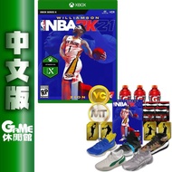 Xbox Series X《NBA 2K21》中文標準版11月上市【預購】【GAME休閒館】