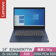 【Lenovo】聯想 IdeaPad Slim 3i 81WA00KTTW 14吋/i5-10210U/4G/256G SSD//Win10/ 文書筆電
