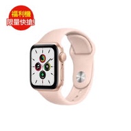 福利品_Apple Watch SE GPS Sport 40mm 金鋁/粉運動_九成新