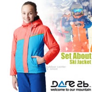 【英國 Dare2b】兒童新款 Set About 防水防風透氣中纖連帽保暖外套.滑雪大衣.夾克/適雪地.出國.登山.旅遊/DKW311 藍/珊瑚紅