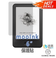 mooInk - (readmoo 讀墨 電子閱讀器) 讀墨 mooink 6'' 代用保護貼(沒有包裝封套)