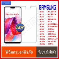ฟิล์มกระจกนิรภัยใส ฟิล์มกระจก Samsung A01 A11 A31 M31 A10 A20 A30 A50 A70 A72018 A10s A20s A30s A50s J4+ J6+ (TEMPERED GLASS) ฟิล์มกระจกนิรภัย Glass Pro 9H บาง 0.26MM ฟิล์มกระจก ฟิล์มใส