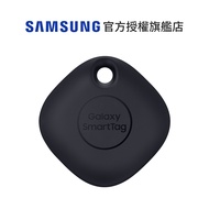 SAMSUNG Smart Tag T530 藍牙智慧防丟器 廠商直送