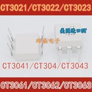 10pcs CT3061 CT3062 CT3063 CT3082 CT3083 CT3051