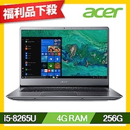 Acer S40-20-587S 14吋筆電(i5-8265U/4G/256G SSD+1TB/銀/福利品)