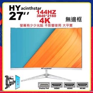 27 吋 HY acinthstar TS2700 LED mon 螢幕有少少光點 不影響使用 大平賣 4K 3860*2160 無邊框 27 28 29 TS2700MU  144 顯示器 monitor 螢幕