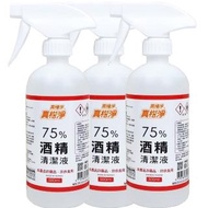 【台灣生技廠】真橘淨75%酒精清潔液500mlX3入(含噴頭)