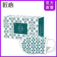 (任選3盒$520)匠心 三層醫療口罩-成人-青銅款-古典系列-有MD鋼印(30入/盒)
