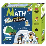(購物車)《 小康軒 Kids Crafts 》SMART BOX 數學力遊戲盒 - 阿布去旅行