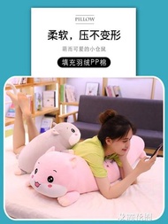 趴趴毛絨玩具睡覺抱枕長條枕可愛床上陪著你的玩偶娃娃公仔可拆洗