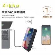 【ZIKKO】PowerBook 10000可立式無線充電行動電源(PD快充/SWITCH可充/筆電可充/充電立架)