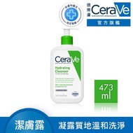 【CeraVe 適樂膚】輕柔保濕潔膚露(473ml_/凝露質地)