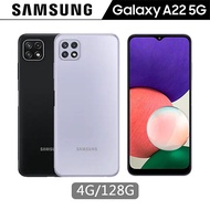 Samsung Galaxy A22 5G (4G/128G)直升機薰衣霧