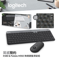 羅技 Logitech 時尚美型藍牙鍵鼠禮盒組｜K580超薄跨平台藍牙鍵盤 + Pebble M350 鵝卵石無線滑鼠 石墨灰 TW-K580M350-B#