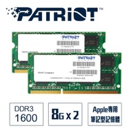 Patriot美商博帝 DDR3 1600 16GB(2x8G) Apple Mac用記憶體
