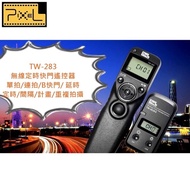 【PIXEL】品色Contax副廠無線定時快門線遙控器TW-283/E3(適645 N1 Nx N Digital LA-50)