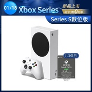 【Microsoft 微軟】預購 1/19 出貨★ Xbox Series S 512GB遊戲主機_無光碟版+3個月Game Pass終極版實體卡