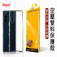 DAPAD for SAMSUNG Galaxy S20 FE 5G ( SM-G781B ) 6.5 吋 雙料空壓殼-透明