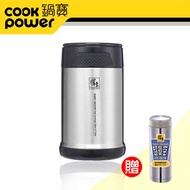 《鍋寶》#304不鏽鋼燜燒罐送超真空保溫杯 EO-SVP0530SVC0050QT