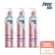 【PeRT 飛柔】買2贈1-滋養修護免沖洗瞬效護髮精華 380g