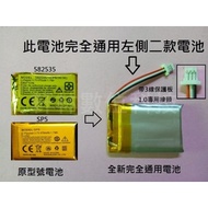 軒林-台灣出貨 附發票 3.7V 電池 適用 MIO 388 行車記錄器  SP5 582535 #D018A