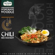 TEO SOON Homemade Dry Chili MEE HOON KUEH Baking PanMee Trendy Shun's Home Fishing Spicy Flour Noodle