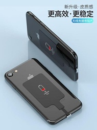 無線充電接收器 無線充電接收器iphone7plus蘋果6手機充電器華為p20萬能安卓oppo通用