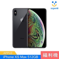 【Apple】iPhone XS Max 512GB【福利機】近全新/電池健康度87%/功能正常/二手機