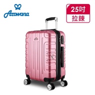 【Arowana 亞諾納】20/25吋可加大防爆拉鍊旅行箱/行李箱送旅行六件組(多款多色任選)