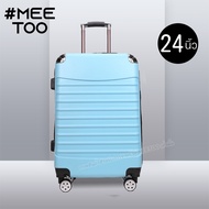 กระเป๋าเดินทาง 20นิ้ว และ 24นิ้ว รุ่นVINTAGE วัสดุPC+ABSแข็งแรงทนทาน ล้อลากคู่360เข็นลื่น ระบบLock 3 รหัส